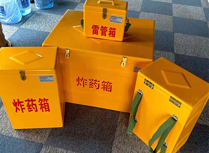 下冶镇玻璃钢（雷管）炸药箱