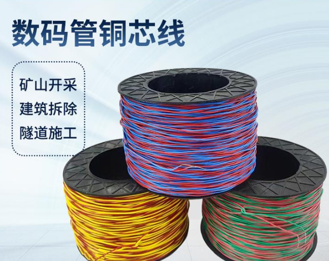 下冶镇如何正确使用放炮线爆破母线