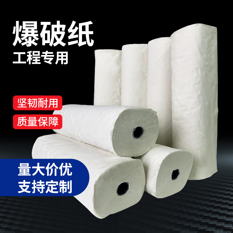 下冶镇什么是液氧爆破技术？