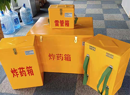 下冶镇炸药箱在爆破作业中的重要性