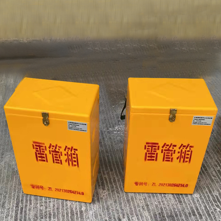 下冶镇玻璃钢防爆箱（爆破箱）,爆破作业现场安全防护的革新之选