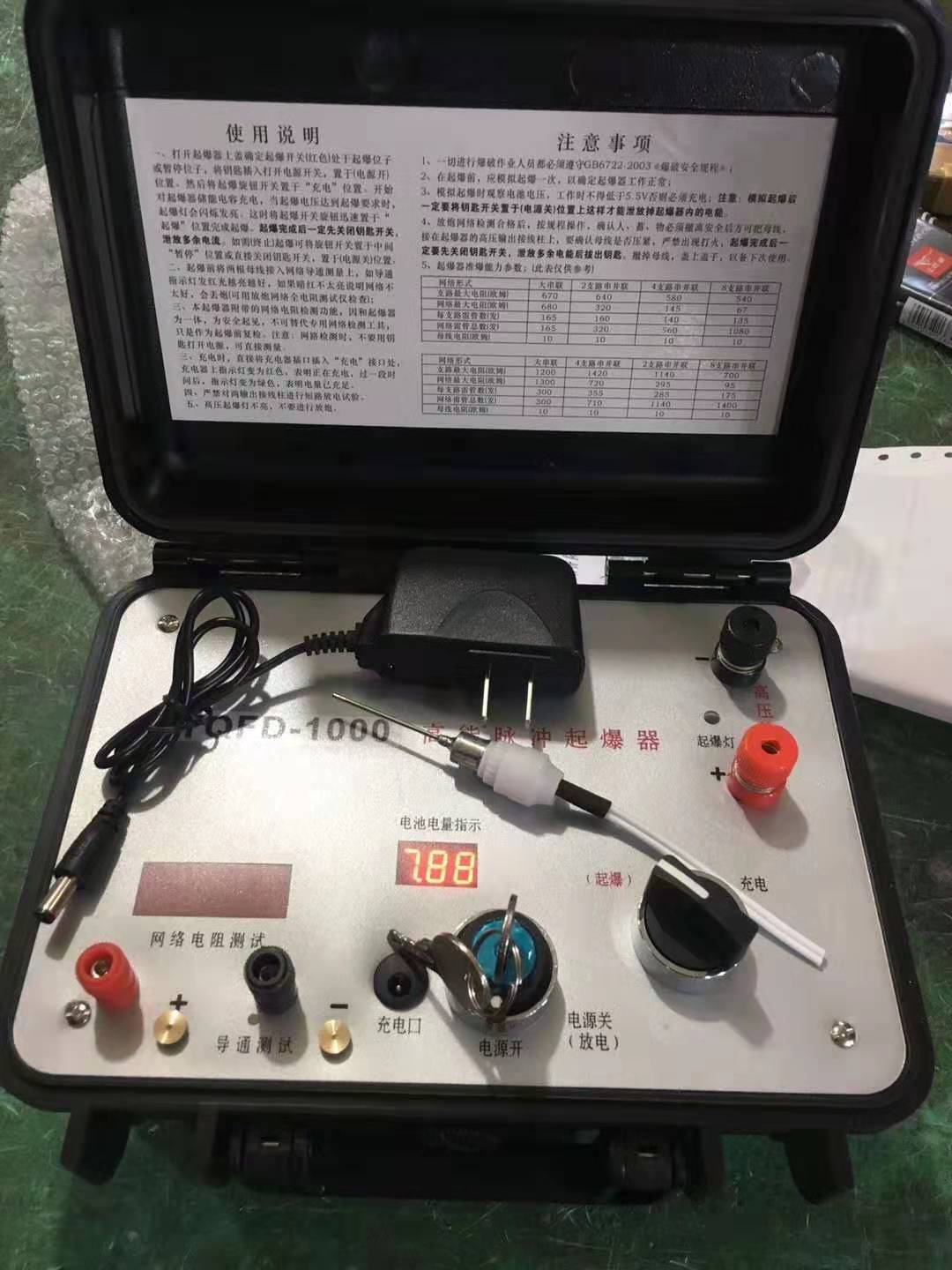 下冶镇发爆器（矿用起爆器）：爆破作业的“总开关”，你真的了解它吗？
