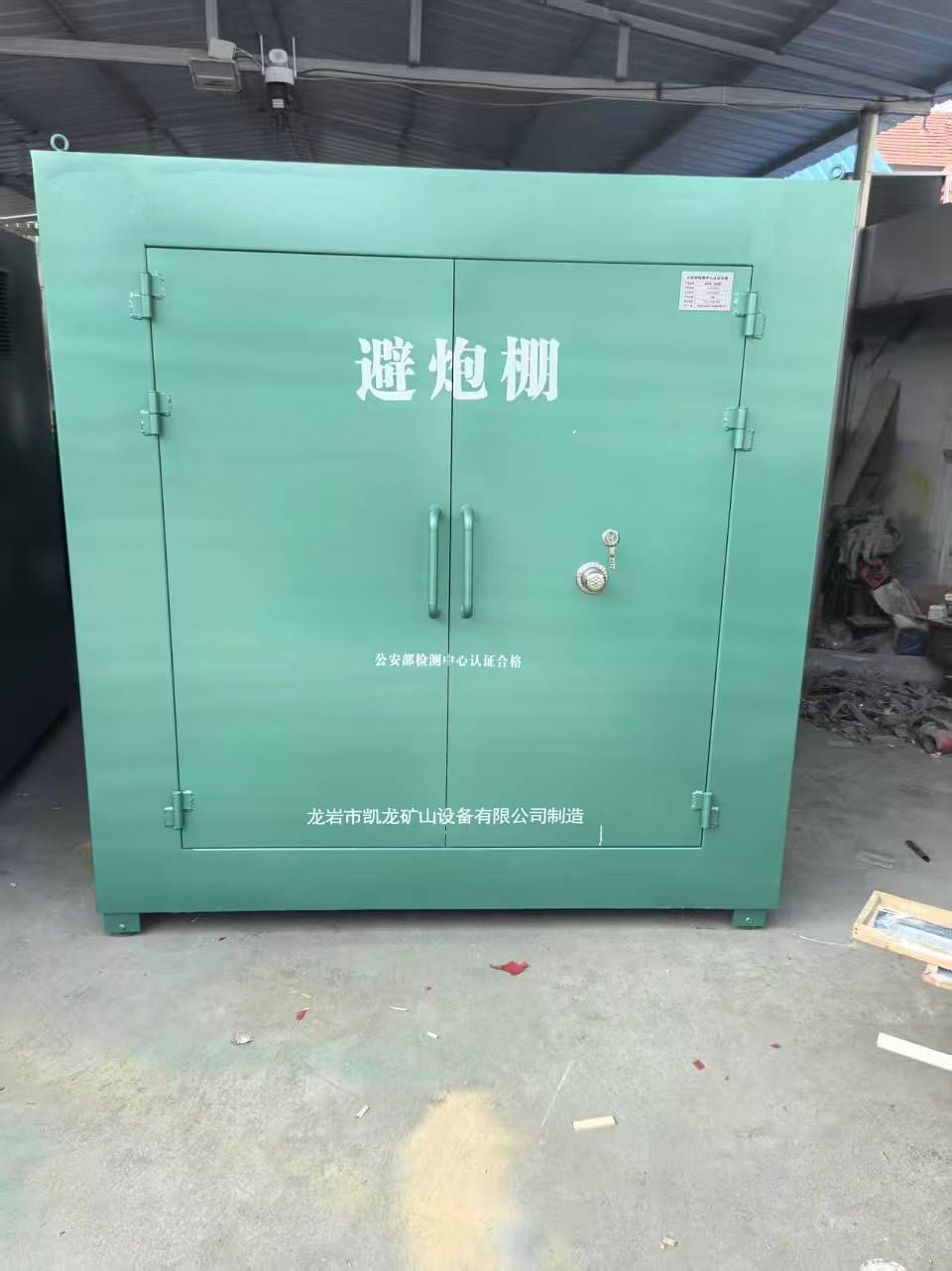 下冶镇露天作业爆破防护革命：避炮棚的多场景应用解析